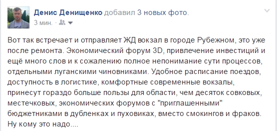 Денис Денищенко 